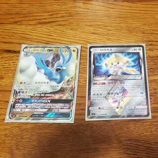 韓国版まとめ売り バラ売り不可