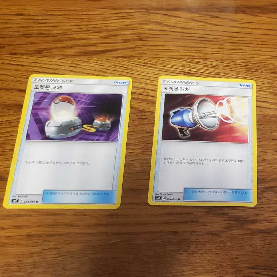 韓国版まとめ売り バラ売り不可