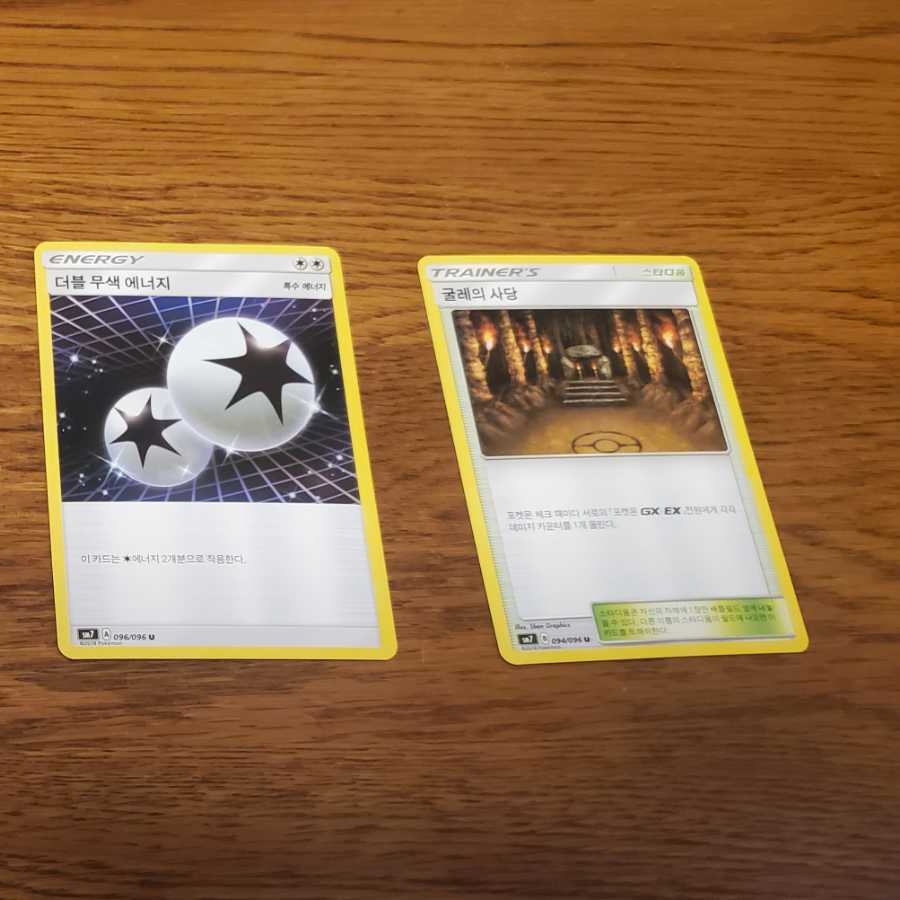 韓国版まとめ売り バラ売り不可