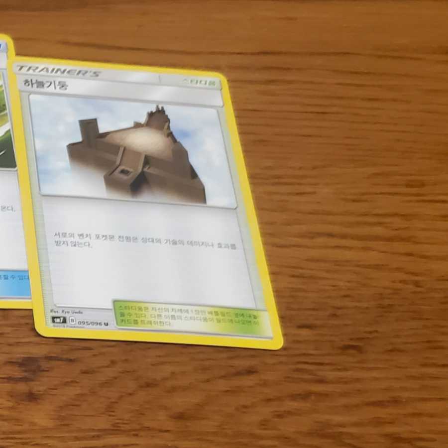 韓国版まとめ売り バラ売り不可