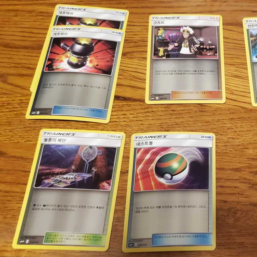 韓国版まとめ売り バラ売り不可