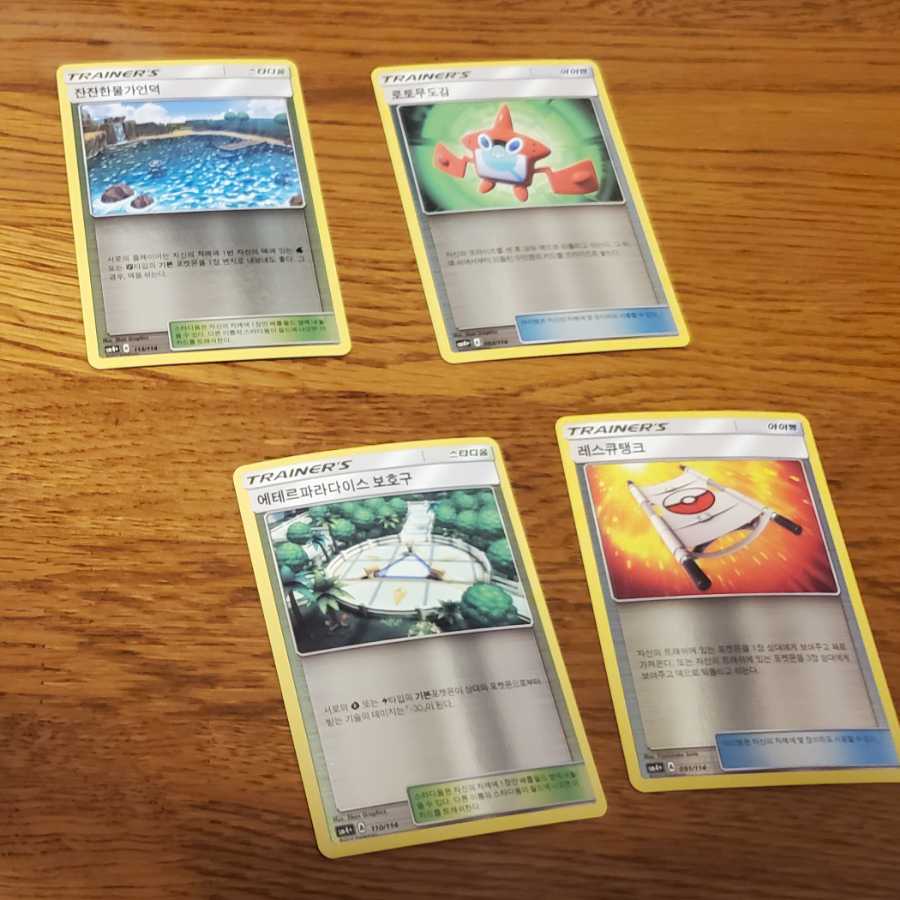 韓国版まとめ売り バラ売り不可