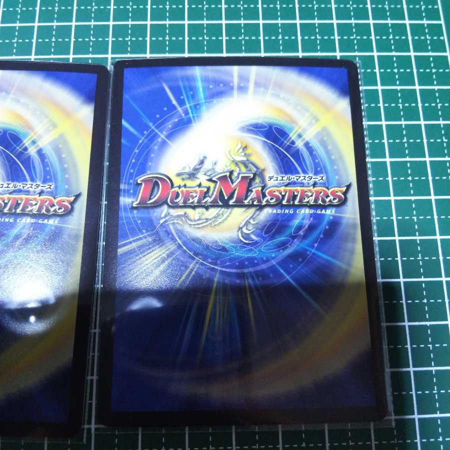 龍装鬼 オブザ08号｜終焉の開闢