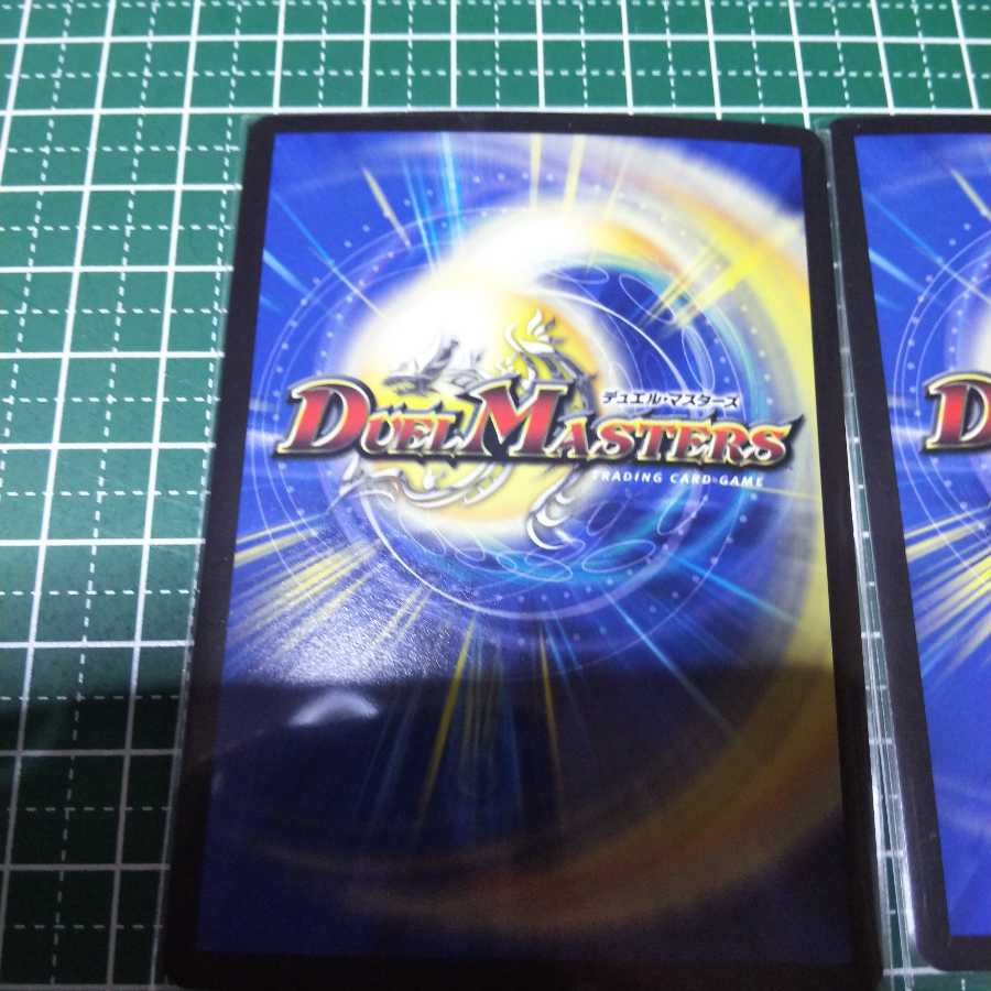 龍装鬼 オブザ08号｜終焉の開闢