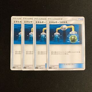 Exclusive (2 items)c204 Energy Replacement SMH 4-piece set Pokémon Trekkie