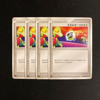 c204 エネルギーつけかえ 1ED 083/108 4枚セット ポケモン トレトレ