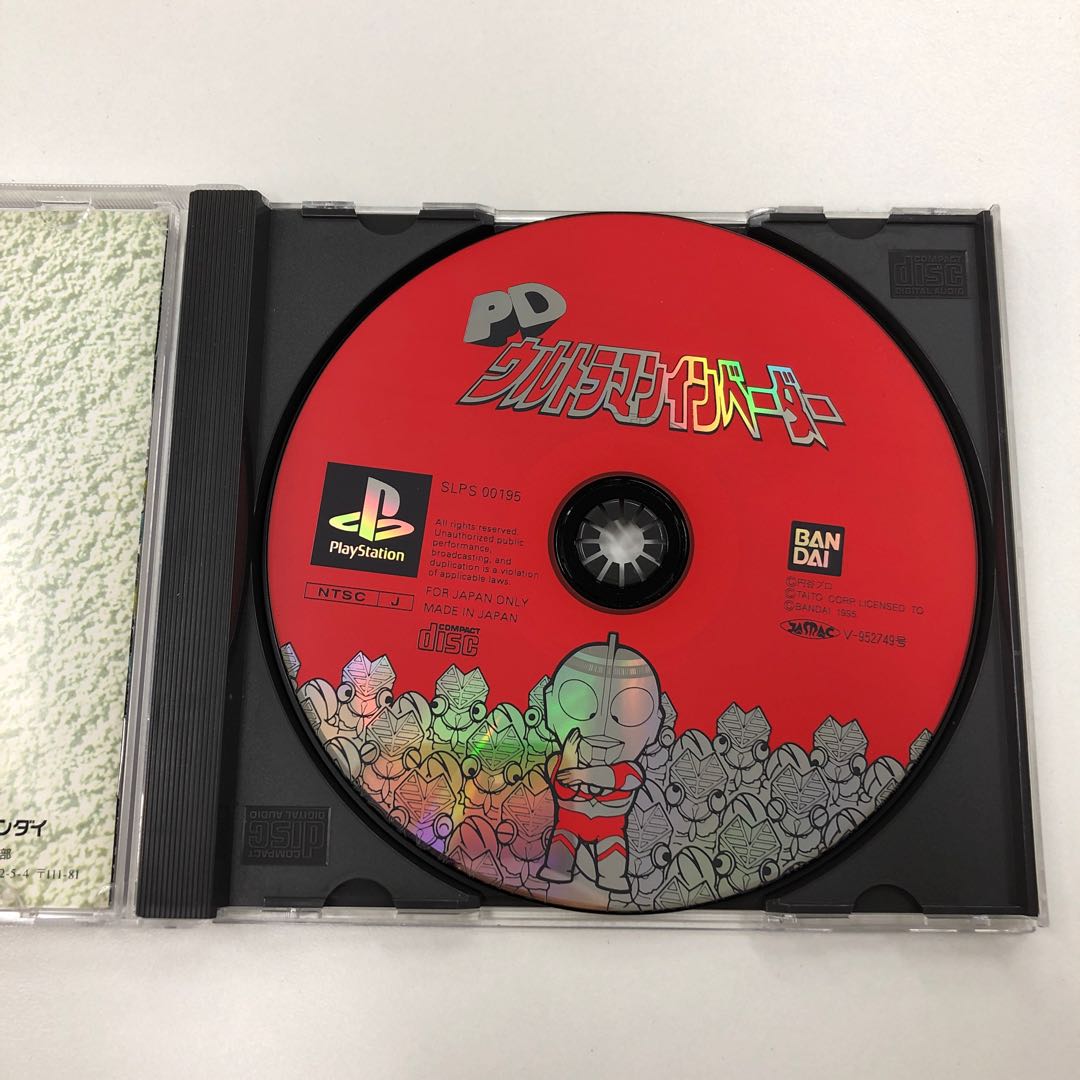 Ultraman Invader 384