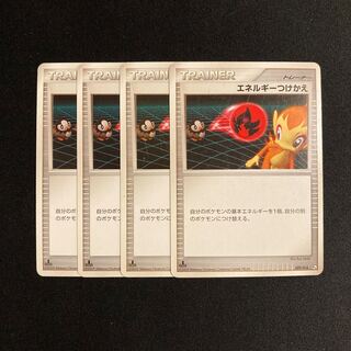 c211 エネルギーつけかえ 1ED Pt 009/016 4枚セット ポケモン トレトレ