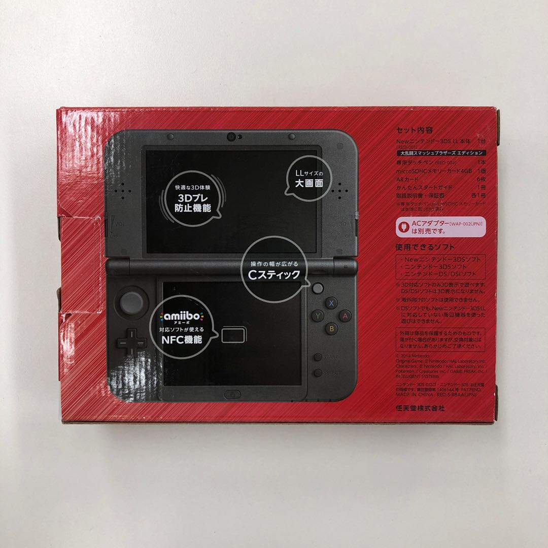 NEW3DSLL スマブラエディション 467