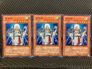 Popotan] Yu-Gi-Oh! 3875 Izanagi 3 normal