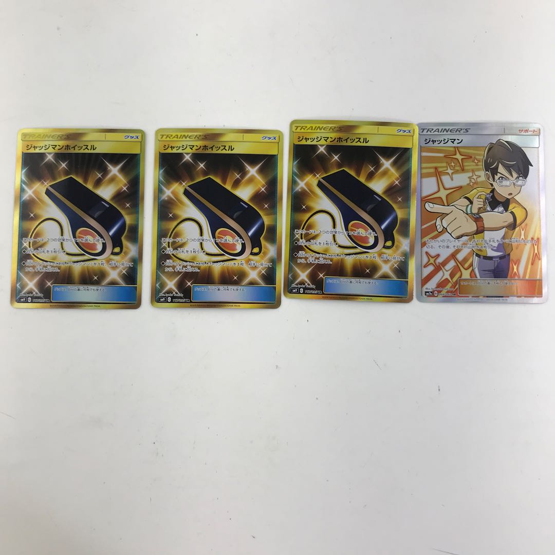 ジャッジマンセット(T0223)