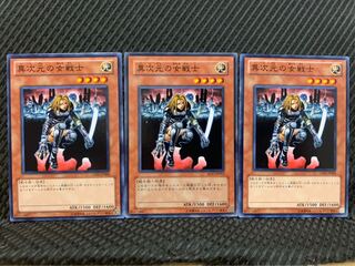 Popotan] Yu-Gi-Oh! 5732 D.D. Warrior Lady 3 Normal
