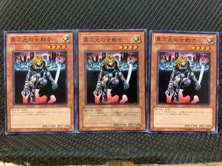 Popotan] Yu-Gi-Oh! 3566 D.D. Warrior Lady 3 normal
