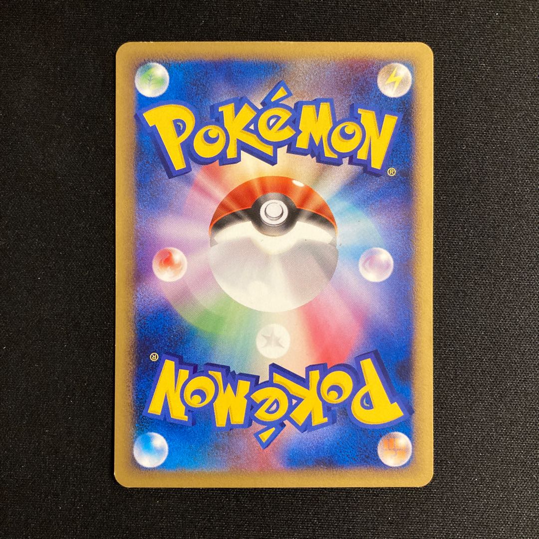 c215 Alakazam Four 1ED SP Pt2 041/090 Pokémon Tretre