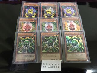 レッド・ガジェット グリーン・ガジェット イエロー・ガジェット ウルトラ ３枚