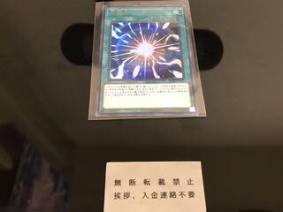 超融合 ウルトラ