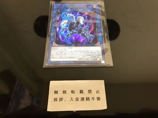 ギミック・パペット-キメラ・ドール ウルトラ