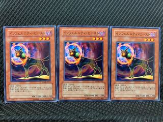 【ぽぽたん】遊戯王 4385 インフェルニティ・ビースト 3枚 ノーマル
