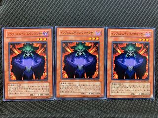 【ぽぽたん】遊戯王 3118 インフェルニティ・ネクロマンサー 3枚 ノーマル