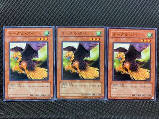 【ぽぽたん】遊戯王 3434 イーグル・アイ 3枚 ノーマル