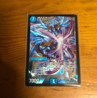 スペルサイケデリカ