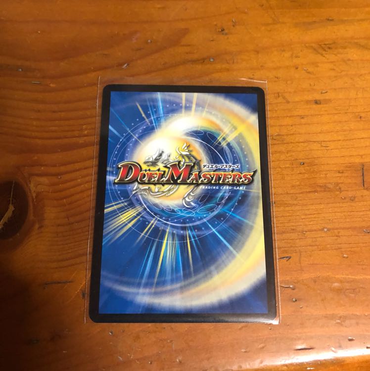 スペルサイケデリカ