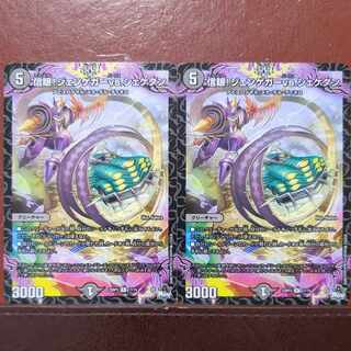 信眼!ジェンゲガーvs.シェケダン R 17/74