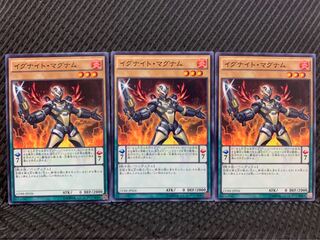 【ぽぽたん】遊戯王 9227 イグナイト・マグナム 3枚 ノーマル