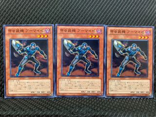 【ぽぽたん】遊戯王 9269 甲虫装機 アーマイゼ 3枚 ノーマル