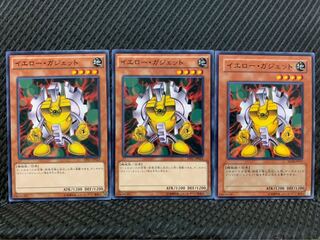 【ぽぽたん】遊戯王 5566 イエロー・ガジェット 3枚 ノーマル