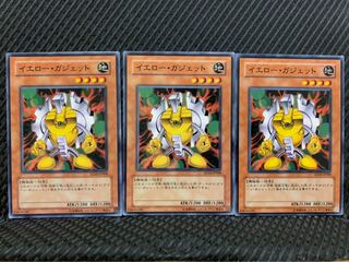 【ぽぽたん】遊戯王 6254 イエロー・ガジェット 3枚 ノーマル