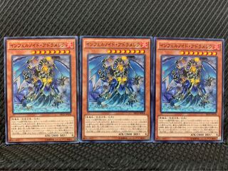 【ぽぽたん】遊戯王 373 インフェルノイド・アドラメレク 3枚 ノーマル
