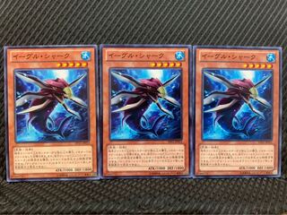 【ぽぽたん】遊戯王 4989 イーグル・シャーク 3枚 ノーマル