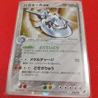 ポケモンカード　e ハガネール ハガネールex 1枚 pcg ポケモンカード 1枚の通販 ⁂ふうりん（947601677
