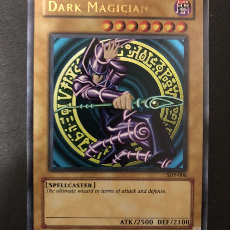 ブラック・マジシャン UR