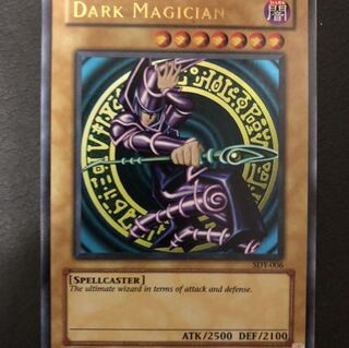 ブラック・マジシャン UR