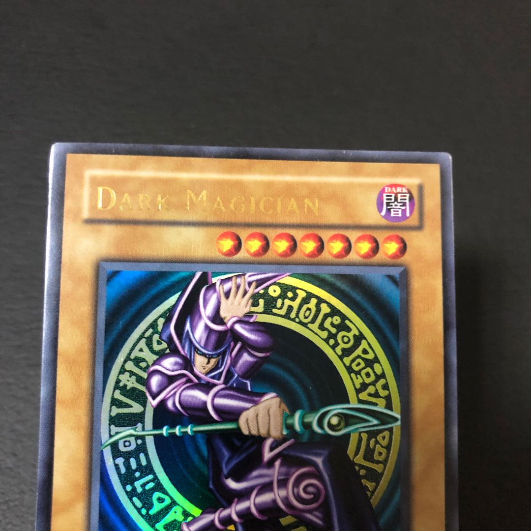 ブラック・マジシャン UR