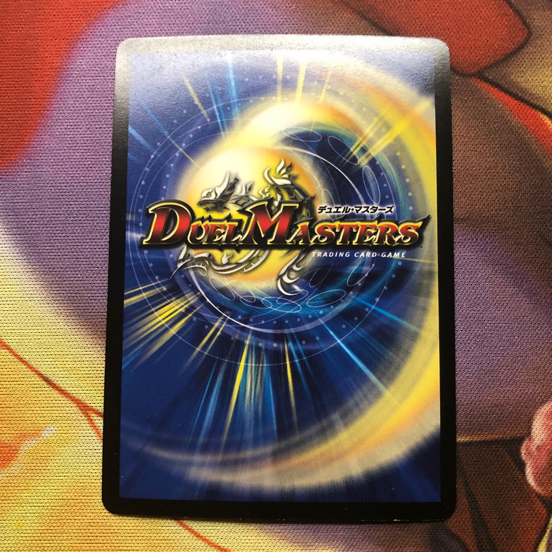 特価 特攻人形ジェニー GPプロモ デュエルマスターズ