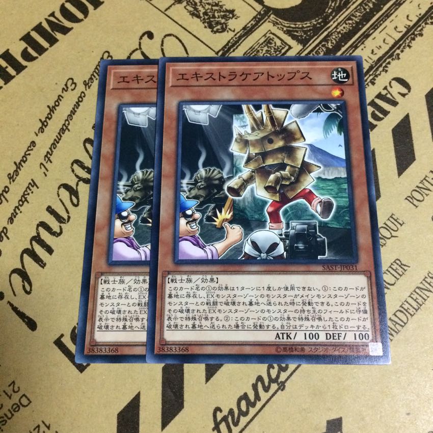 エキストラケアトップス【NR】