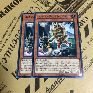 エキストラケアトップス【NR】