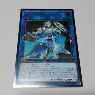 双穹の騎士アストラム