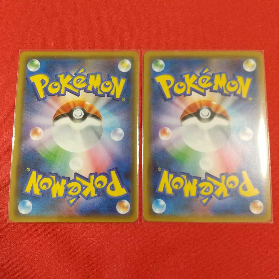 デデンネGX RR 2枚