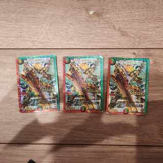 龍の極限 ドギラゴールデン LEG L2/L2