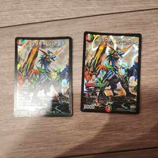 デュエルマスターズ - リュウセイジアース 2枚 61a8l9dlgqL._AC_SY200_QL15_.jpg