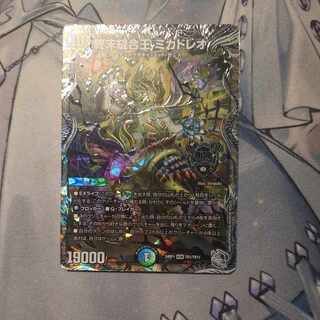 終末縫合王 ミカドレオ(銀トレジャー) KGM TR1/TR11