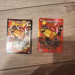 BAKUOON Mitzvah SR S8/S10