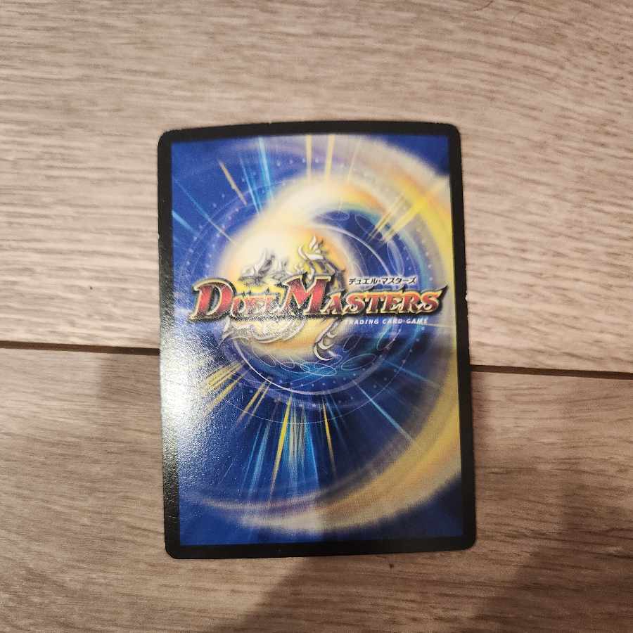 時の法皇 ミラダンテXII LEG 8/98