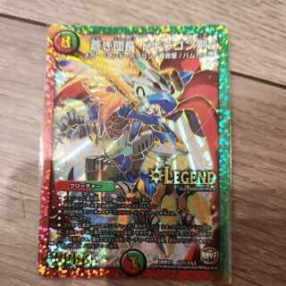 蒼き団長 ドギラゴン剣 SE L2(秘)1/L2