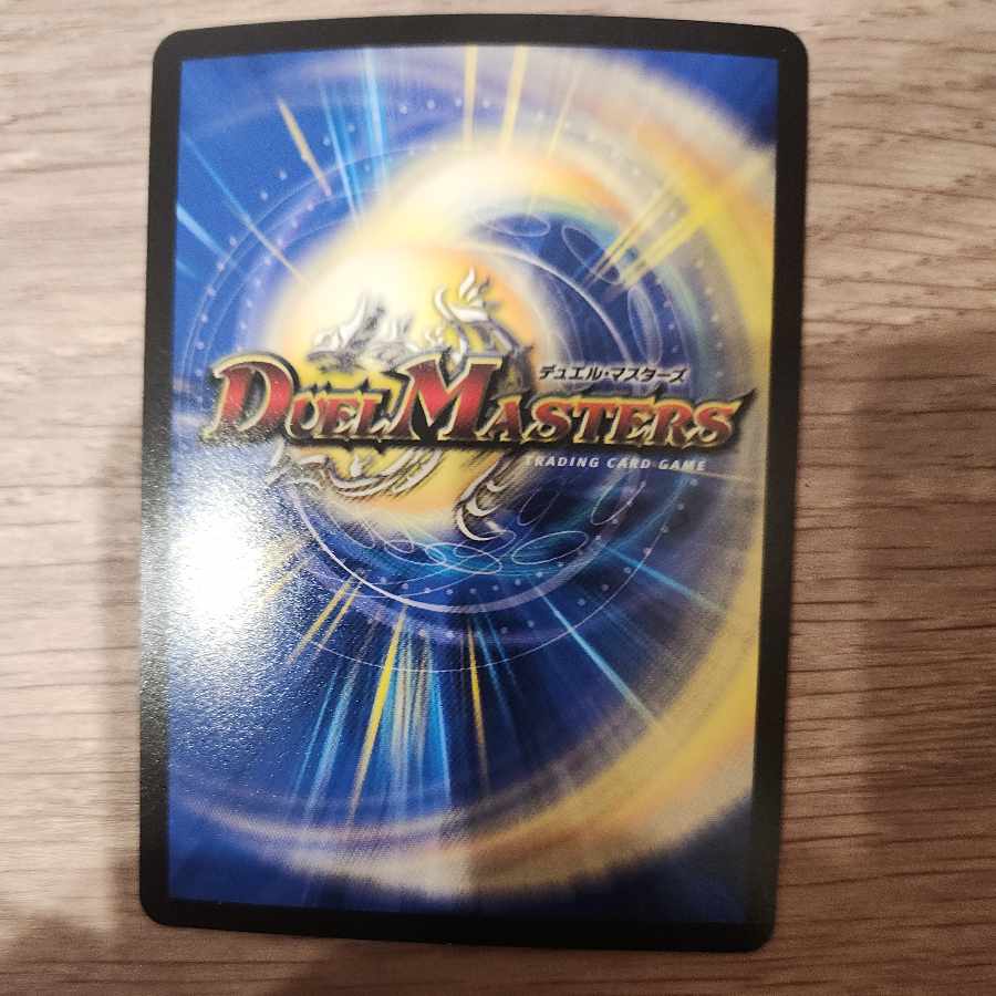 Victory Heat, Bullets and Freedom Decision VR 3/68