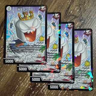 消王ケシカス P42/Y16